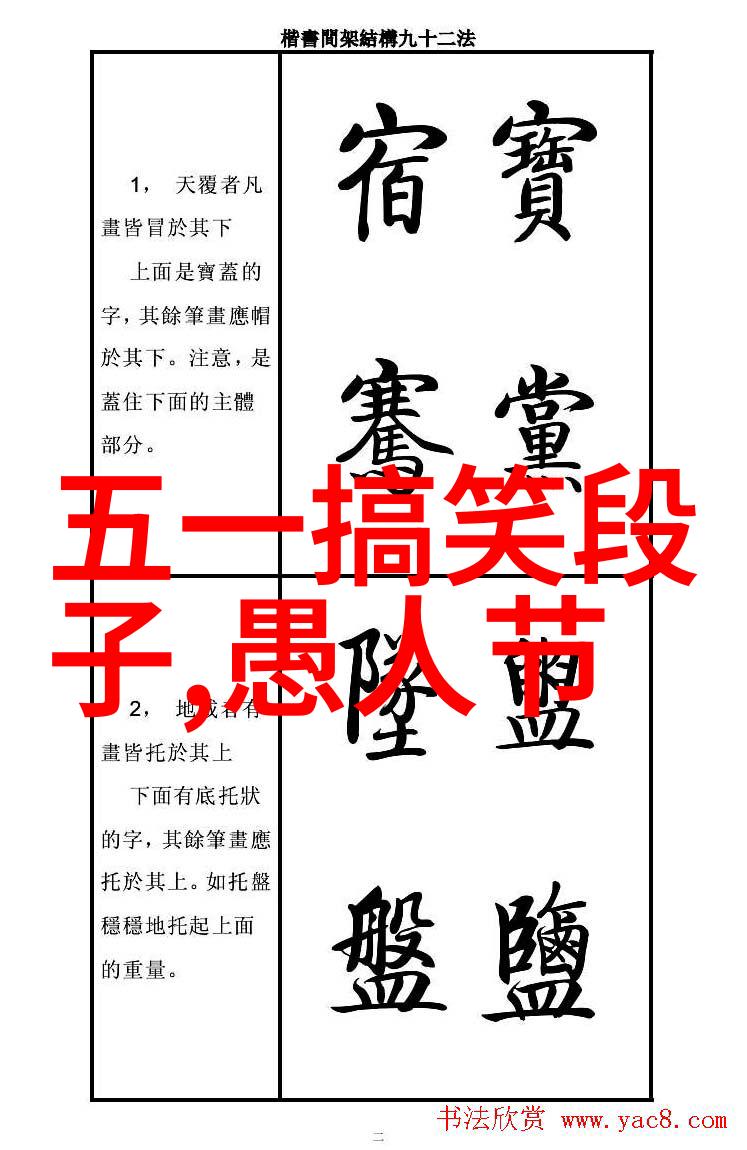 让老公笑不出来的搞笑老婆