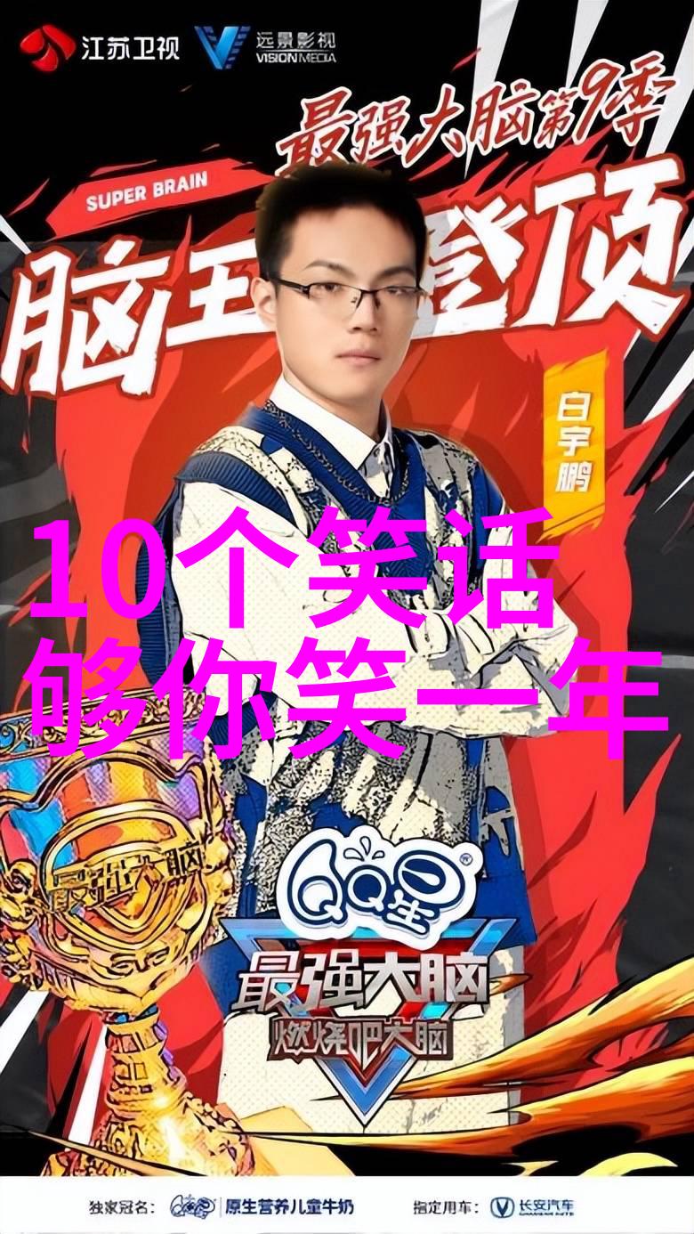 这个领导挺年轻 打一成语