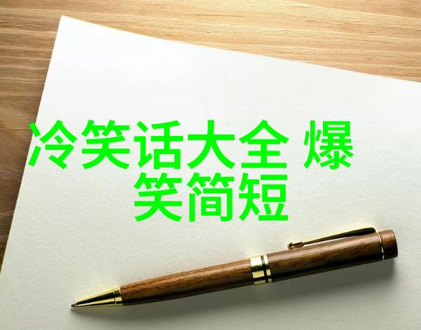 糗大了更是恼透了