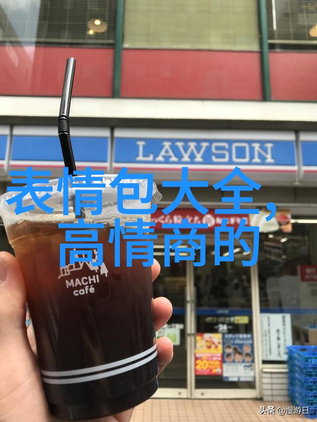 阿呆应聘
