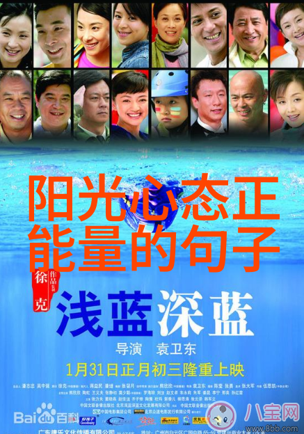 还精神着呢