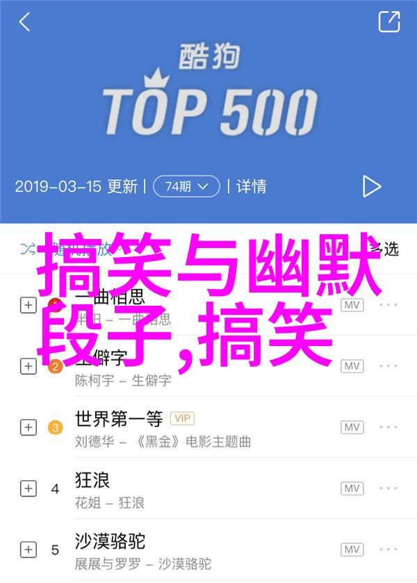 飞行员和酋长的笑话