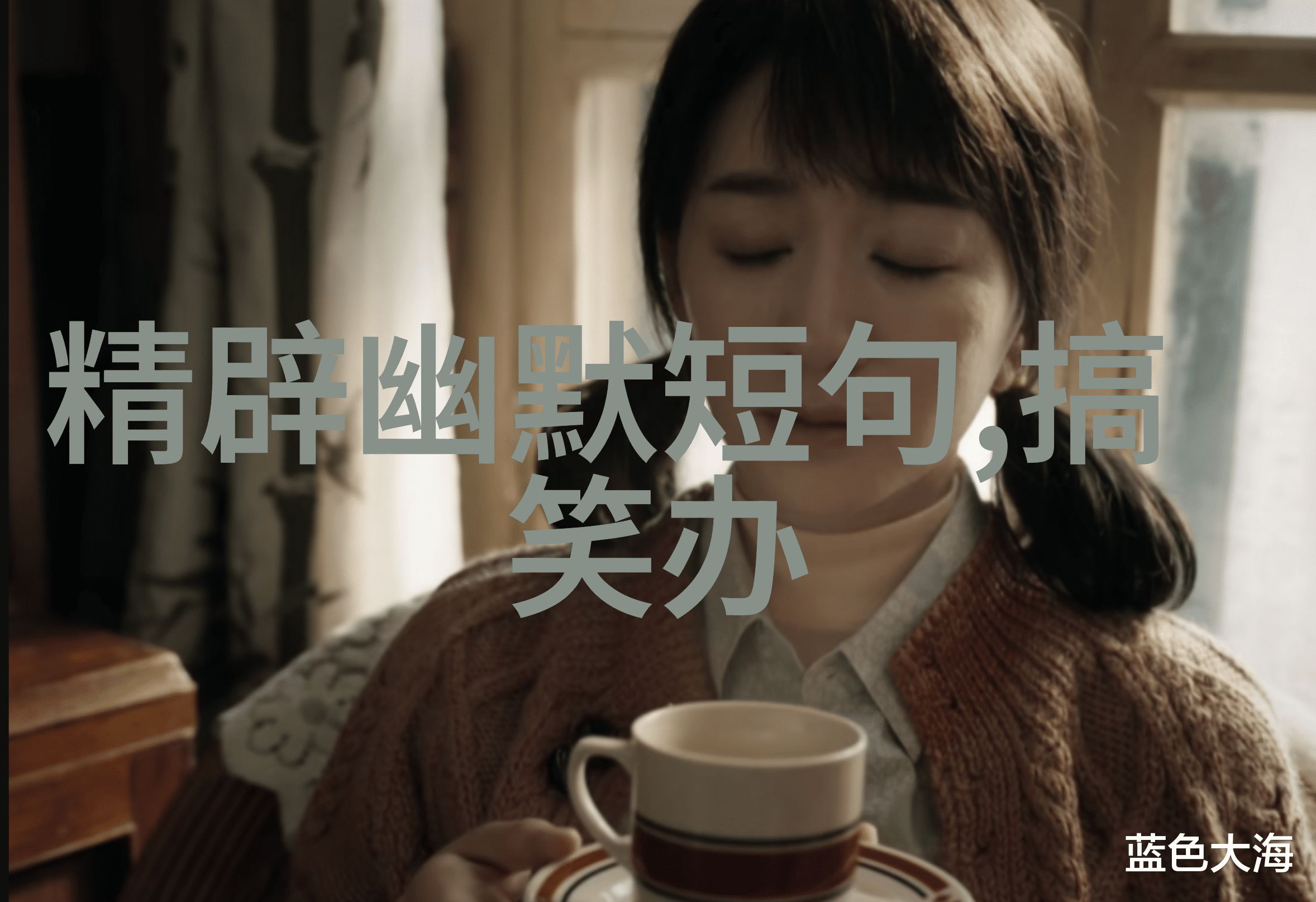 领导写错字