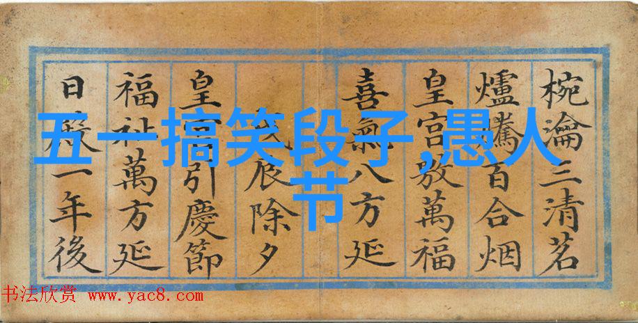 订婚宴上的话