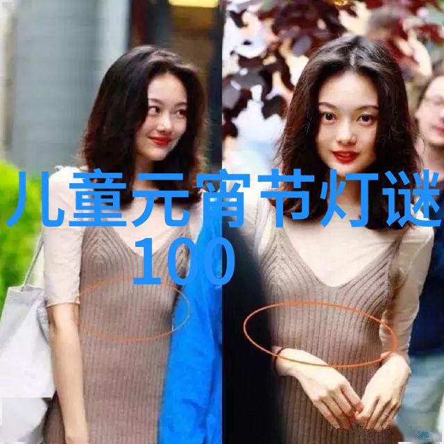 典型人物事迹各不相同 打一成语