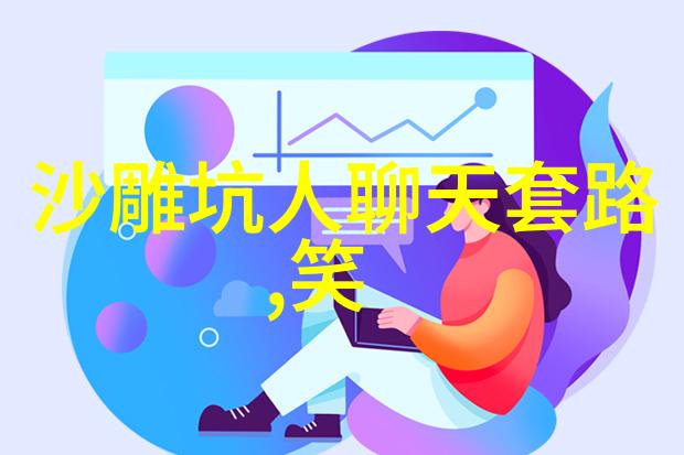 第一审判庭 打一成语