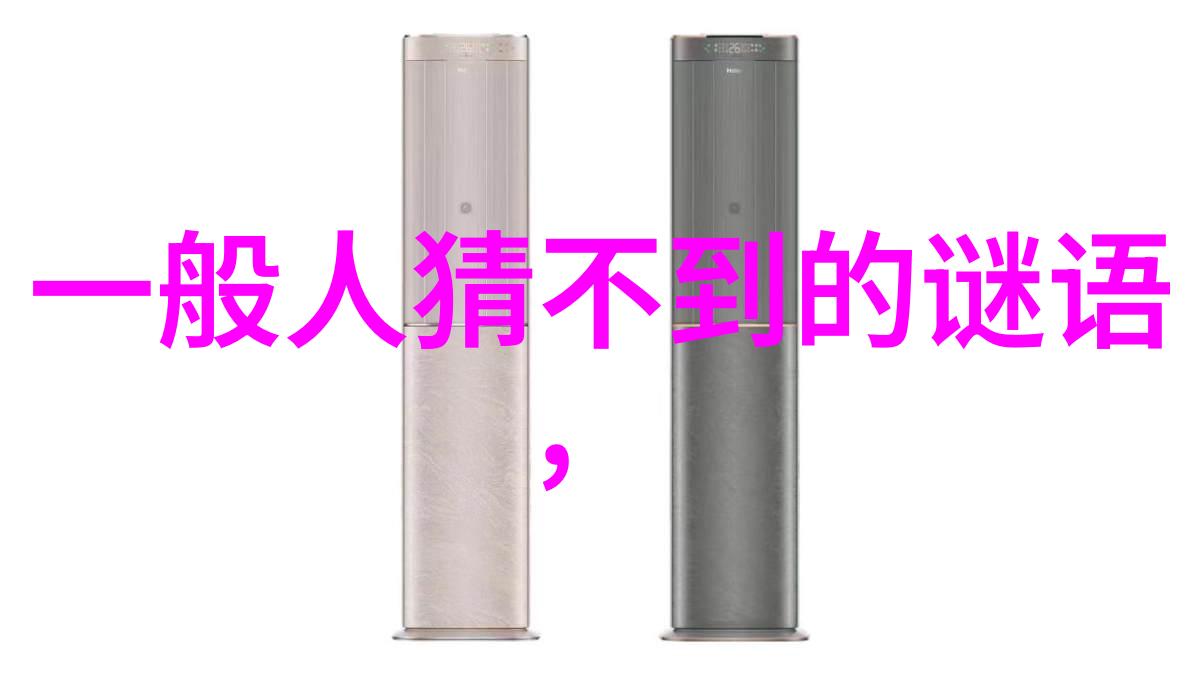 狗山官