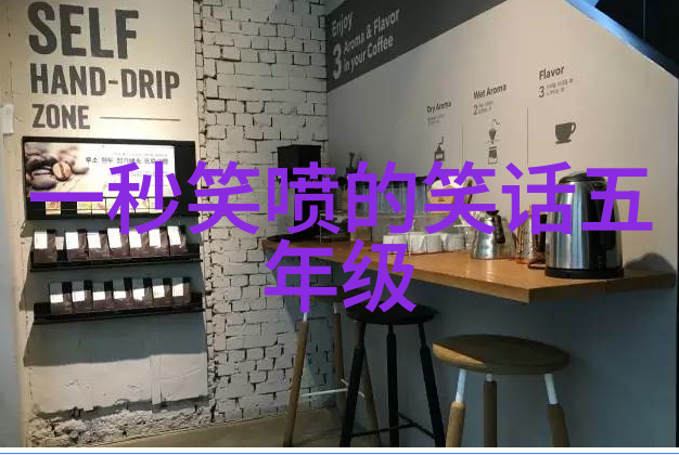 田要自己耕