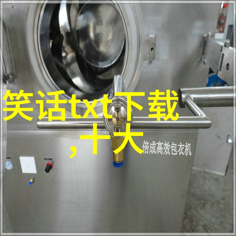 还有比这更尴尬的吗