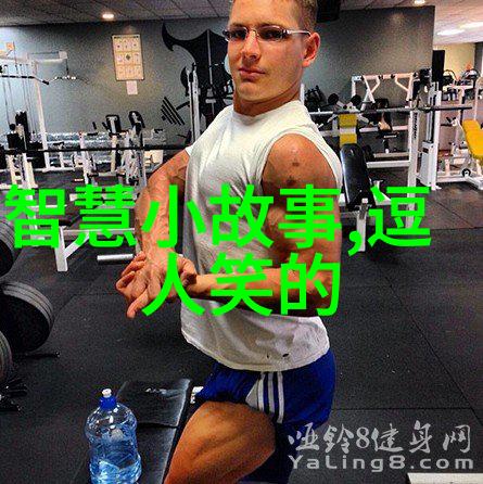 阿呆面试