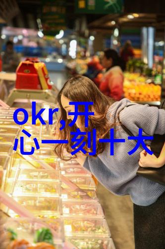 领导对谁好