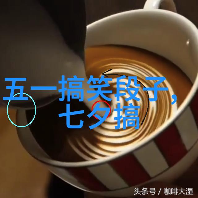 龙的传人