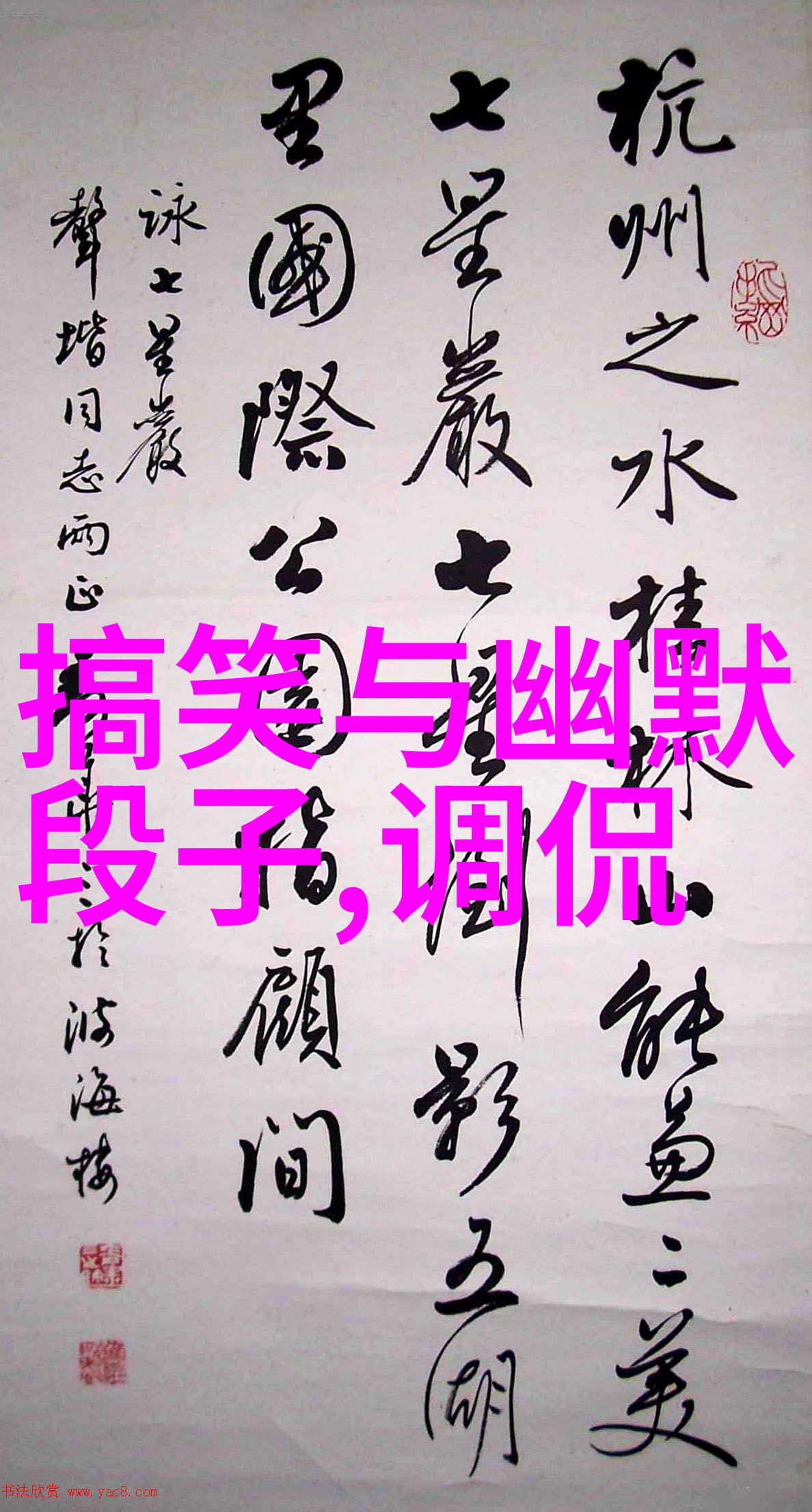 能省一餐是一餐