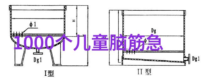 初会便倾心 打一成语