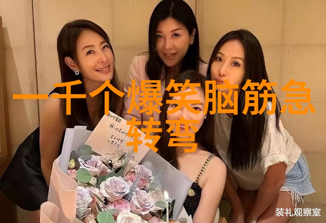爆笑男友是二货女友也不甘示弱