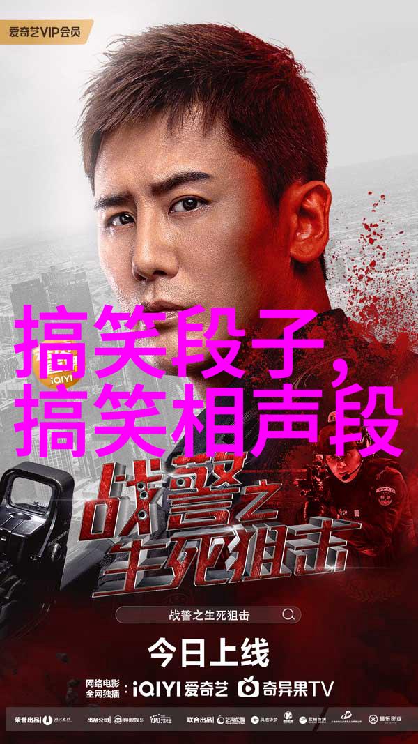 赢球之后