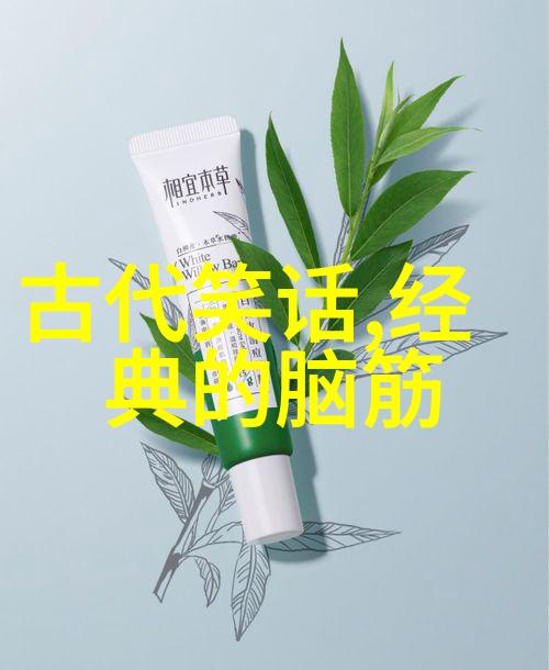 辞退