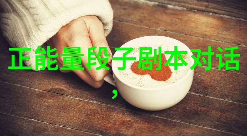 领导的雷人之言