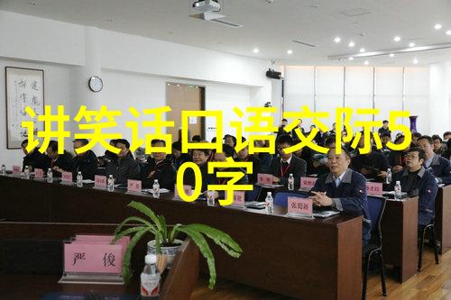 这种方法能行吗