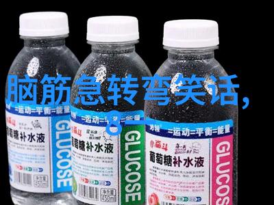西游记问答录
