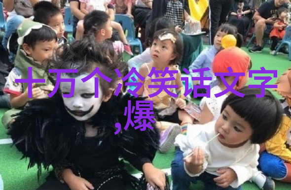 武大郎当国王