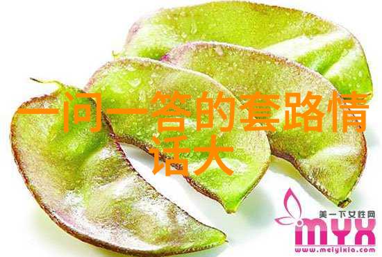 请你吃饭职场笑话