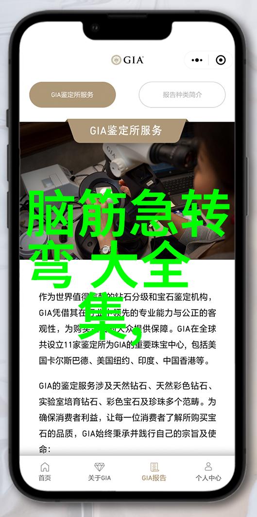 老头在电影院里乱摸