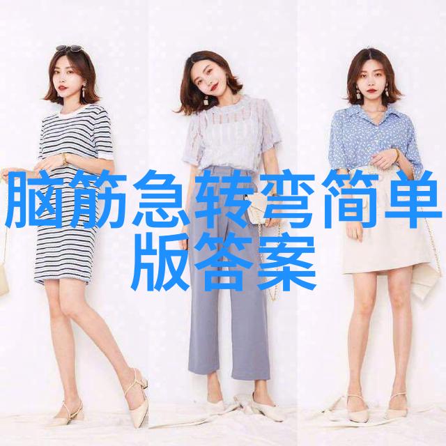 病房不收装病者 打一成语