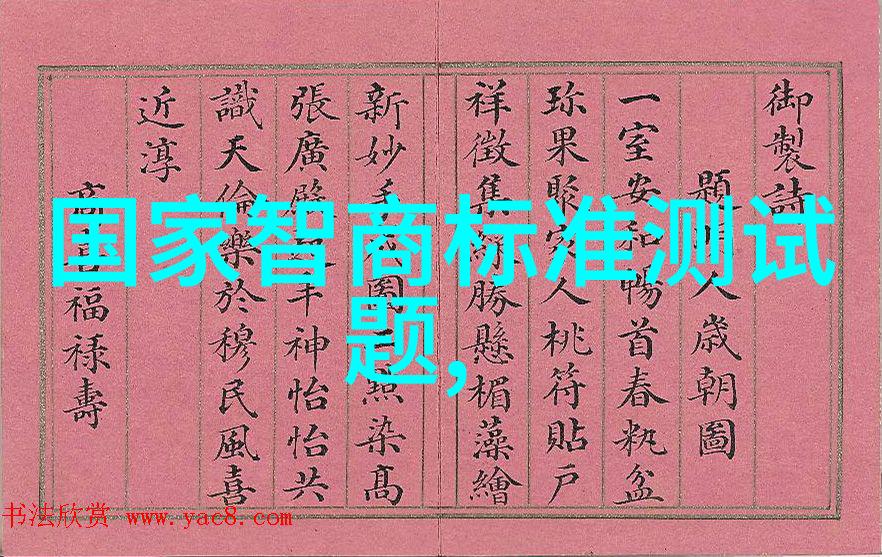 玩具邮筒 打一成语