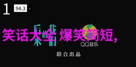 说英语还需要酒力