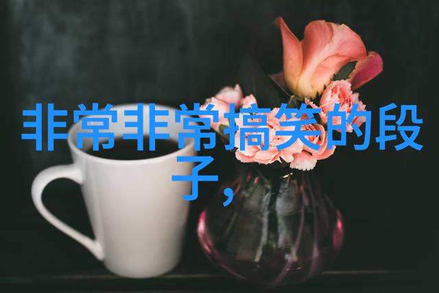 驴子与狼