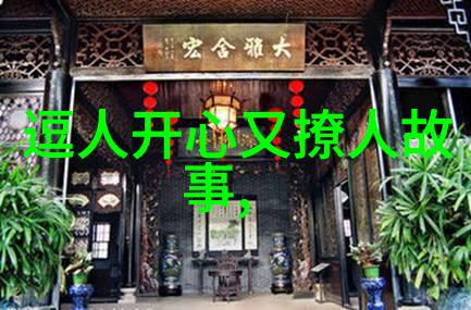 曹瞒兵败走华容 打一成语