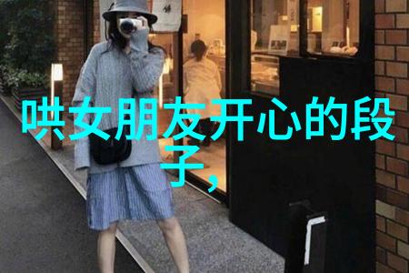 澳洲跳蚤