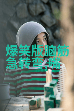 校园里的经典比喻