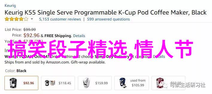 风趣新鲜的搞笑冷段子