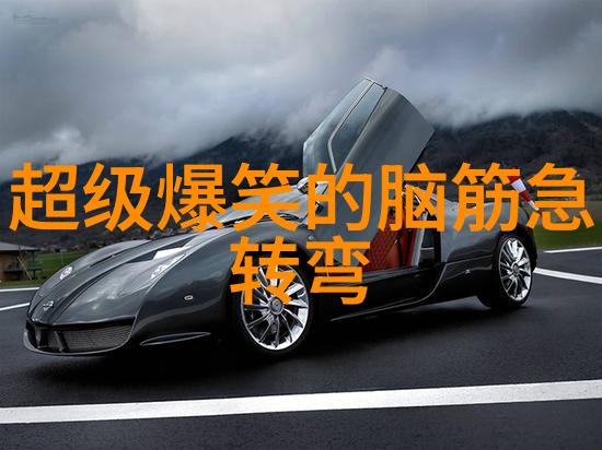 子 打一成语