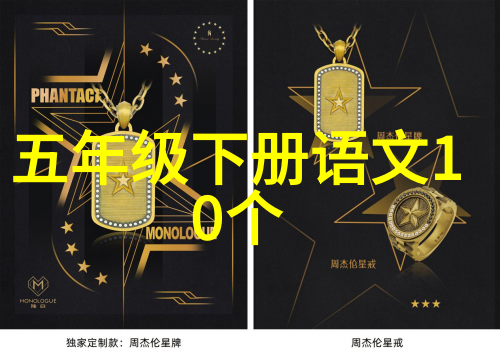 飞快的成长