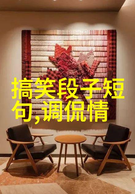经常找你要钱却从来不给你的人是谁