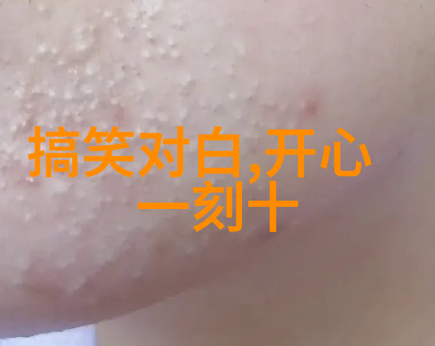 馋时像只猫饿时像条狼