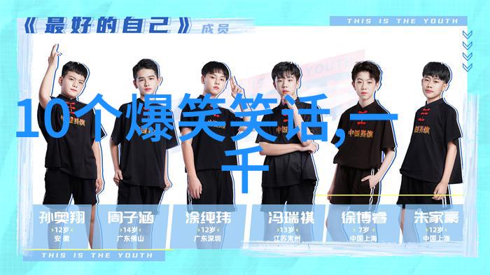 雨露无私润 打一成语