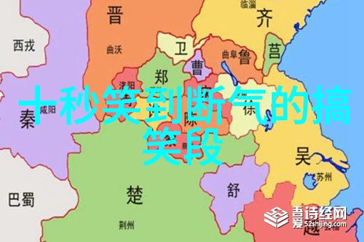 黑墨水吊扇等职场电器幽默搞笑点子