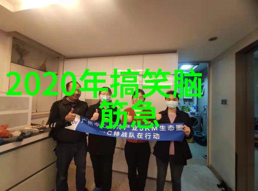 秀才貌似不庄重 打一成语