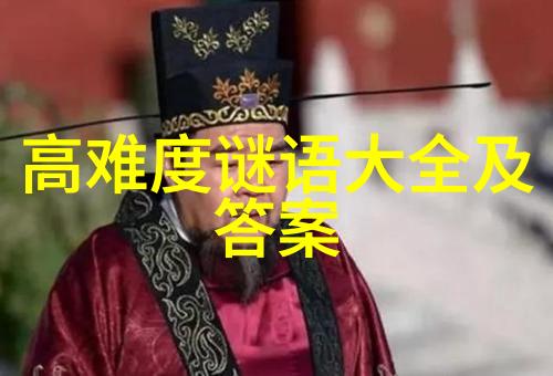 从认识到了解 打一成语