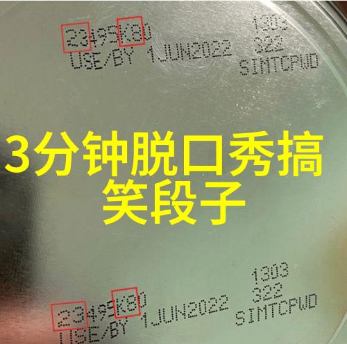面试官问英语四级考过没