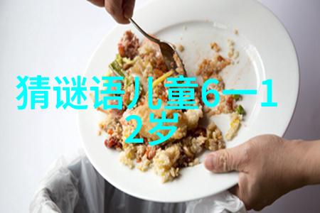 导游放眼望 打一成语